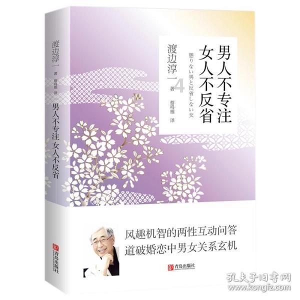 生活里如果一个人计较太多，真的会毁了自己吗？