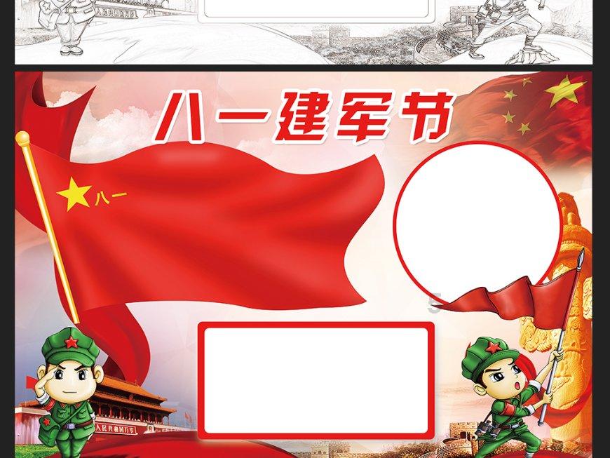 hahabet前往星辰大海