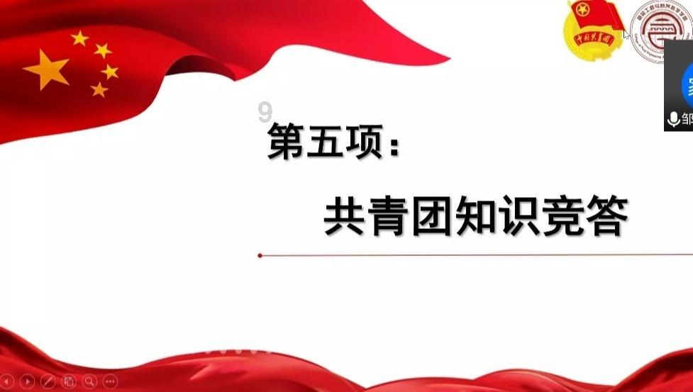 妙音软件实名认证安全吗?-知识星球平台,开启你的学习之旅!