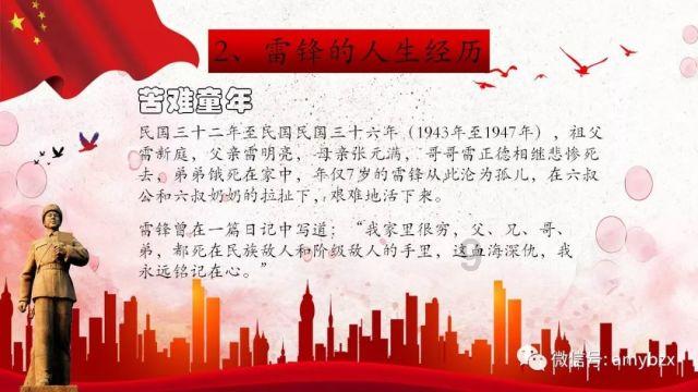 探索更多有趣问答,尽在科比空难最新调查报告公布,具体咋回事?蜗牛问答平台